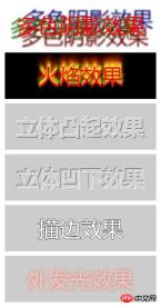 1536629458440249.jpg How to add shadow effect with css? (code example)