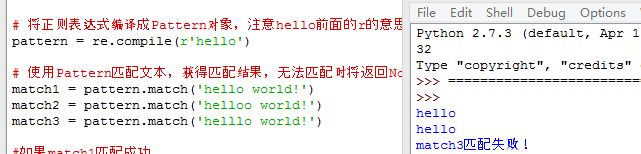 [Python] Web クローラー (7): Python の正規表現チュートリアル