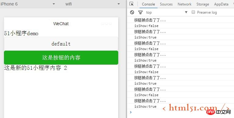 WeChat Mini-Programm: Verwendung von Rendering-Tags