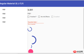 1520844736612804.png Angular Material的使用詳解