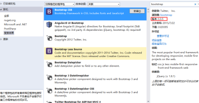JS表格组件神器bootstrap table详解(基础版) JS表格组件神器bootstrap table详解(基础版)