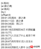 1531538066861220.png Vue 기반의 모바일 웹 뮤직 플레이어 구현