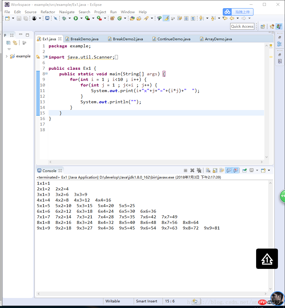 Tutoriel dintroduction au système JAVA (5) Syntaxe de base (3)