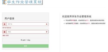 使用BootStrapValidator完成前端輸入驗證 使用BootStrapValidator完成前端輸入驗證