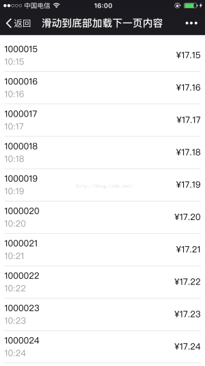 1486626326492394.png spring mvc +HTML5 は、モバイル端末の下部を上にスライドさせて、より多くのコンテンツとページネーション効果を非同期でロードすることを実現します。