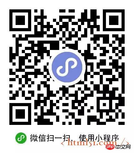 WeChat パブリック プラットフォームで開始されるミニ プログラムの QR コードの紹介