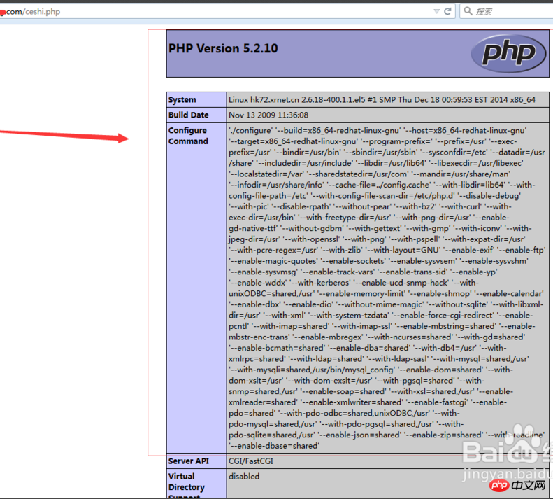 How to test whether the space supports mysql database?