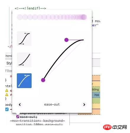 En savoir plus sur plusieurs propriétés des animations CSS