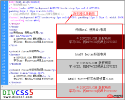 1498528042637530.png HTML5 <footer> 태그 요소 html 하단 바닥글 CSS 레이아웃 튜토리얼