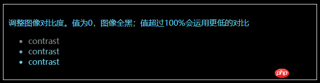 CSS中filter屬性定義了元素的視覺效果的介紹