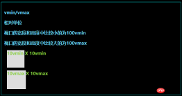 1540799740964454.png CSS의 단위 계산 요약(코드 예)
