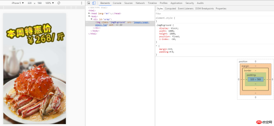 CSSを使用して幅と高さが不明な要素に背景画像を追加する方法 CSSを使用して幅と高さが不明な要素に背景画像を追加する方法