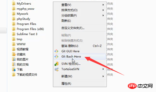 gitでローカルリポジトリを作成する方法