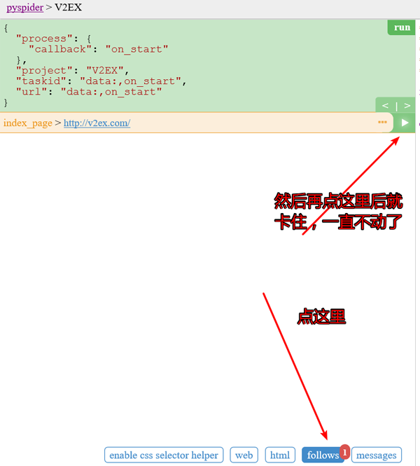 Python爬蟲實戰之爬取 V2EX 網站帖子