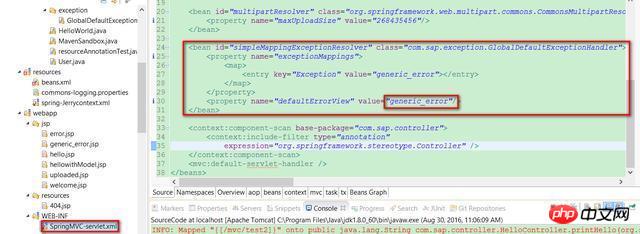 How to display a custom 404 Not Found page using Spring MVC