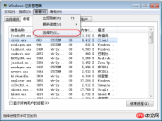1538115136427685.png Windows インスタンスの帯域幅を設定し、CPU がいっぱいまたは高い場合のトラブルシューティングを行う方法