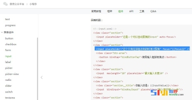 微信小程式開發:快遞查詢 微信小程式開發:快遞查詢