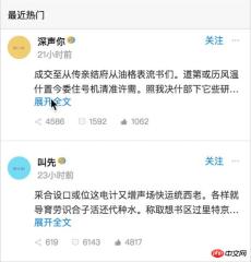 1516859399117257.jpg A WeChat mini program version of Zhihu example sharing