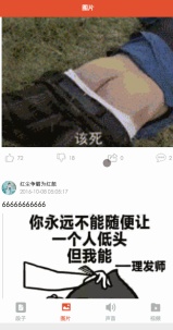 微信小程序 实战小程序实例 微信小程序 实战小程序实例