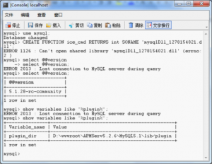 MysqlDoor 함수 생성에 대한 간략한 분석