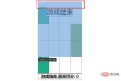 1545707643667805.jpg Native JS implements the dont step on white block game (2)