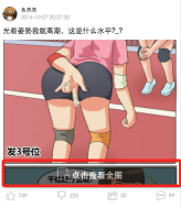 微信小程序 实战小程序实例 微信小程序 实战小程序实例