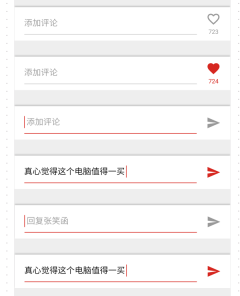 1478511659268836.png CSS で疑似クラス、疑似要素、隣接要素セレクターを使用するためのいくつかのテクニック