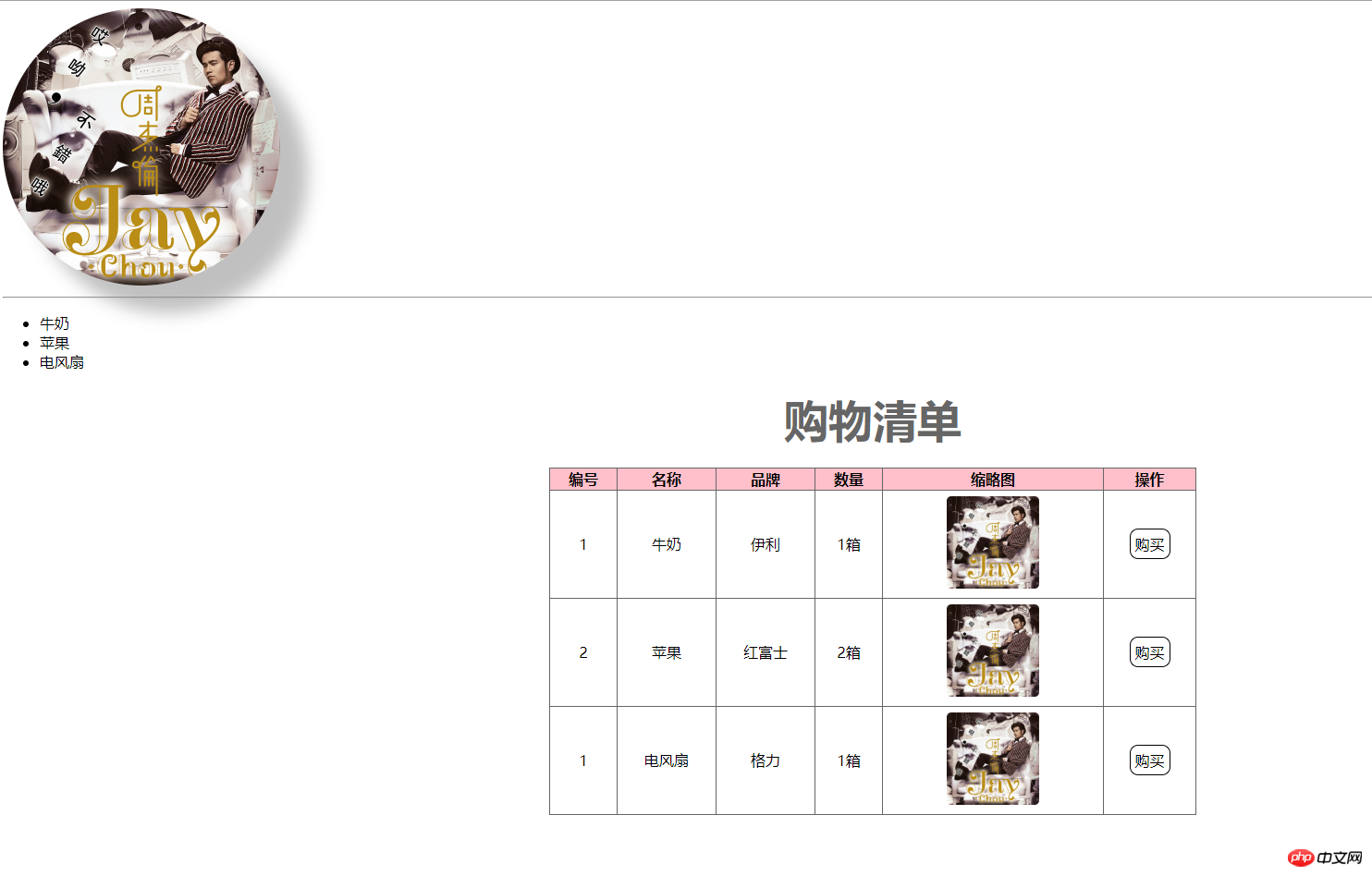 1534319064594272.png QQ截图20180815154414.png