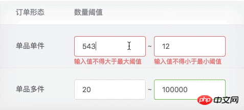 基於element造一個區間選擇組件方法介紹