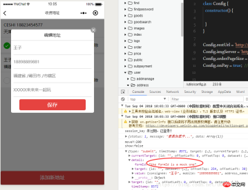 1536304757932223.png 小程式如何實作範本訊息發送的功能(圖文)