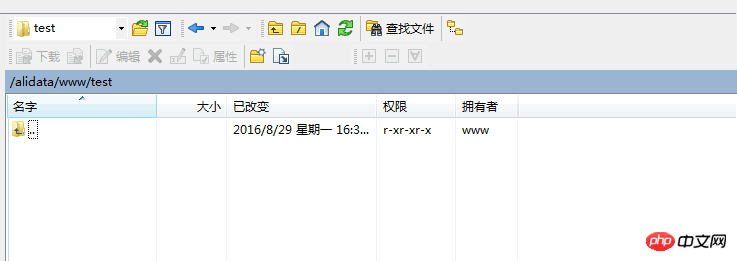 winSCP でプロジェクトの権限を設定するにはどうすればよいですか?