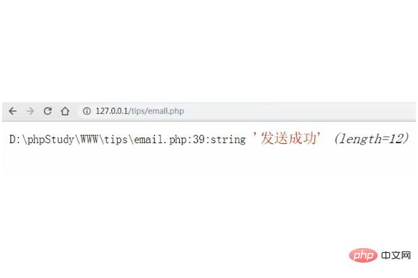 PHP implements sending emails (2)