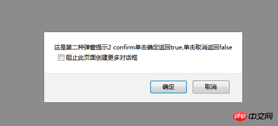 ページにjsポップアップウィンドウを実装するにはどうすればよいですか? (各種スタイル例)