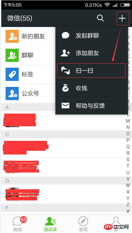 WeChat開発の入門学習のまとめ