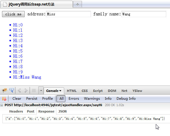 jQuery.ajax() は asp.net バックグラウンド メソッドを呼び出します