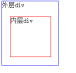 1479272496186765.png JQuery prevents events from bubbling