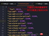 1522216434105653.jpg React Native implements custom icons