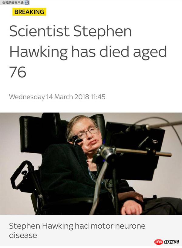 Physicist Stephen Hawking dies at 76