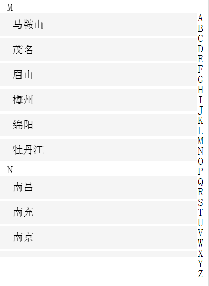 两行代码实现微信小程序联系人sidebar