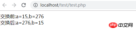 php如何交換兩個變數的值