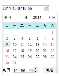 How to use calendar control and JS version of calendar control in ASP.NET