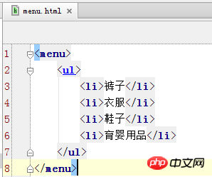 html include 태그 사용법에 대한 자세한 설명(사용 예 포함)