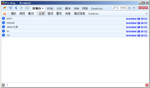 1484893827907976.jpg JavaScript Document Object Model-Element type