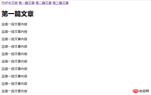 1536652337370250.png HTML新增超連結、錨點的方法及作用詳解(附影片)
