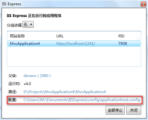 [ASP.NET MVC Mavericks Road] 07 – URL-Routing