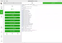 WeChat Mini 프로그램 개발 튜토리얼 WeChat Mini 프로그램 개발 튜토리얼