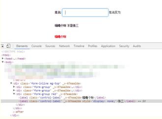 Two-way binding and common instructions of Vue.js data Two-way binding and common instructions of Vue.js data