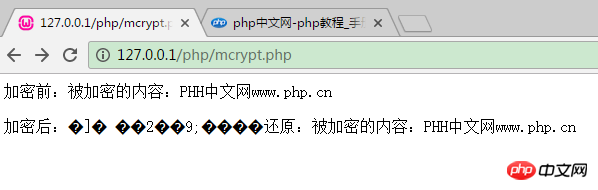 PHP加密扩展库—Mcrypt扩展库实例用法