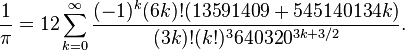 Python を使用して π の値を計算する