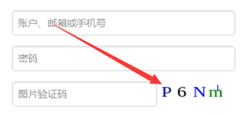 .Net Core 之 圖形驗證碼